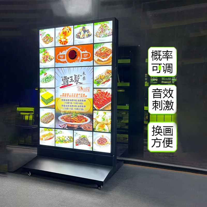 Outdoor Lighting Restaurant - Floor-Standing Interactive Lottery Light Box, Outdoor