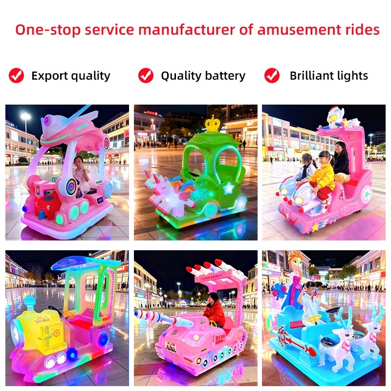 Outdoor Amusement Park Double  - Outdoor Lighting Rental 评论和价格