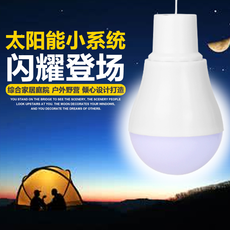 Latest Solar Lamps LED Emergen - Outdoor Lighting Vendor 评论和价格