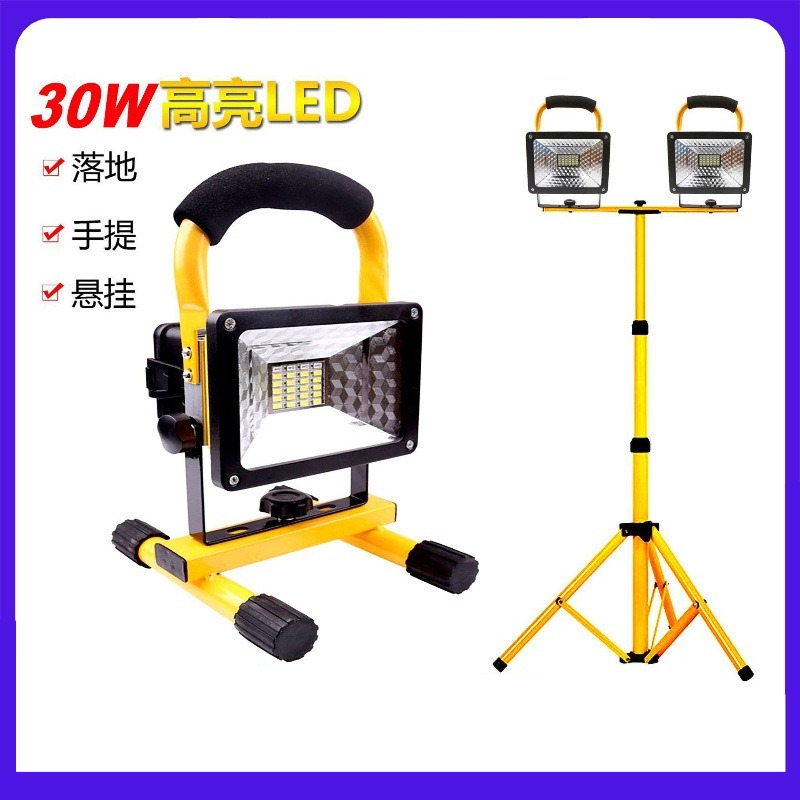 High‑Power Rechargeable Handhe - Outdoor Lighting Vendor 评论和价格