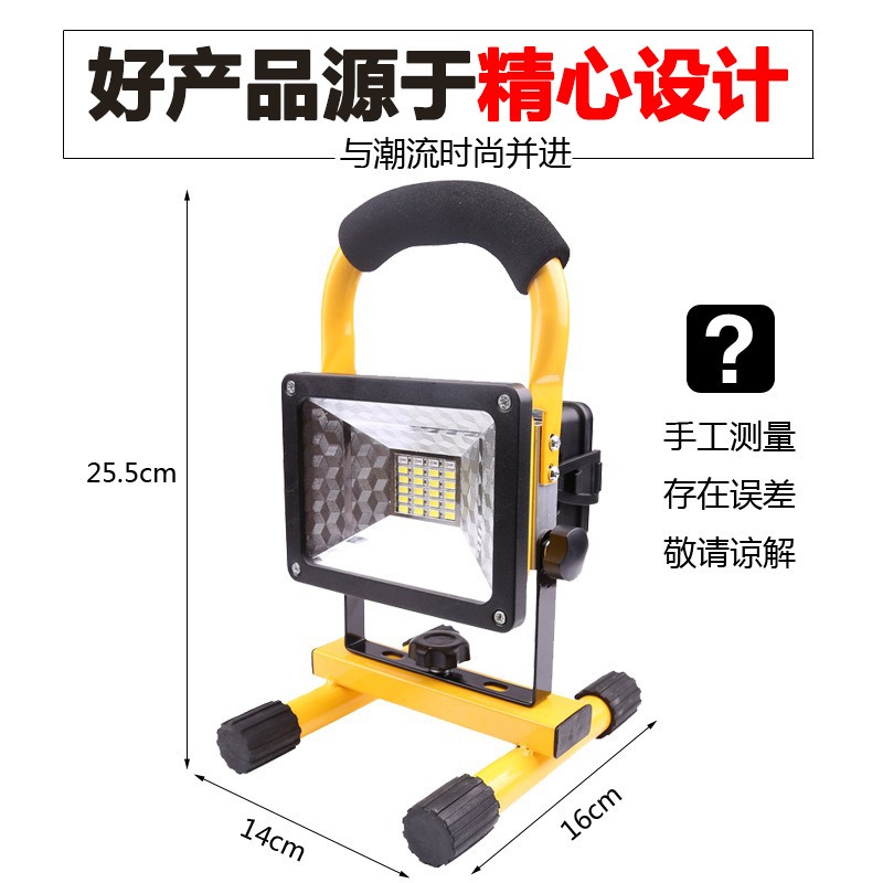High‑Power Rechargeable Handhe - Outdoor Lighting Vendor 评论和价格